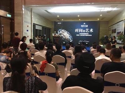 “时间的艺术”长房时代天地产品媒体见面会圆满成功