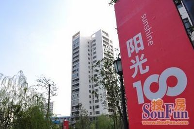进步为你:阳光100后海感恩长沙|搜房地产资讯