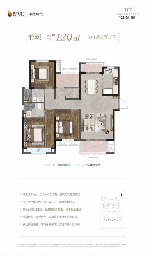 万家丽北延线拉通在即,爱情公望府爆火出圈