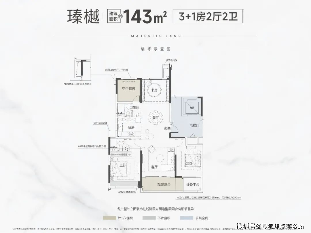 湖南好房|长沙润府