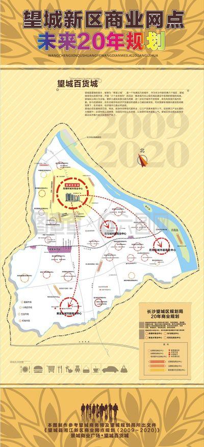 房地产区域位置图X展架
