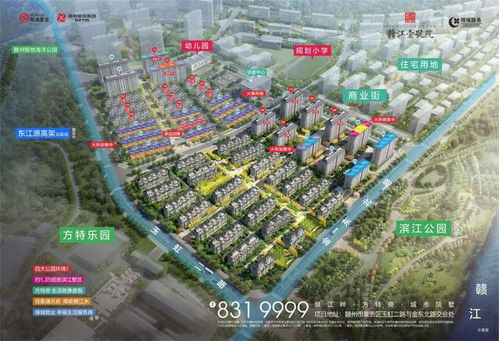 赣州要买房的人 五一精品房地产展销会花样送礼 快来撩