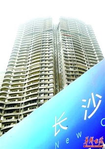 长沙内五区全装房交付比例不得低于70 新建商品房将进入全装修时代