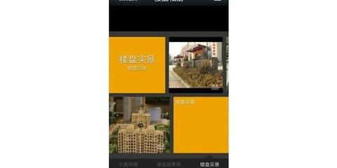 长沙房地产公众号推广,长沙地产朋友圈广告投放,长沙房地产开发