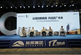 旭辉国际广场服务层开放盛典暨甲级写字楼产品发布会圆满举行