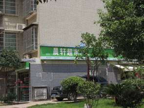 鑫远微中心 长沙鑫远微中心配套实景图,样板间,效果图,户型图 长沙网易房产