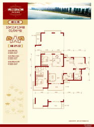 湘江世纪城 长沙房产市场的璀璨明珠